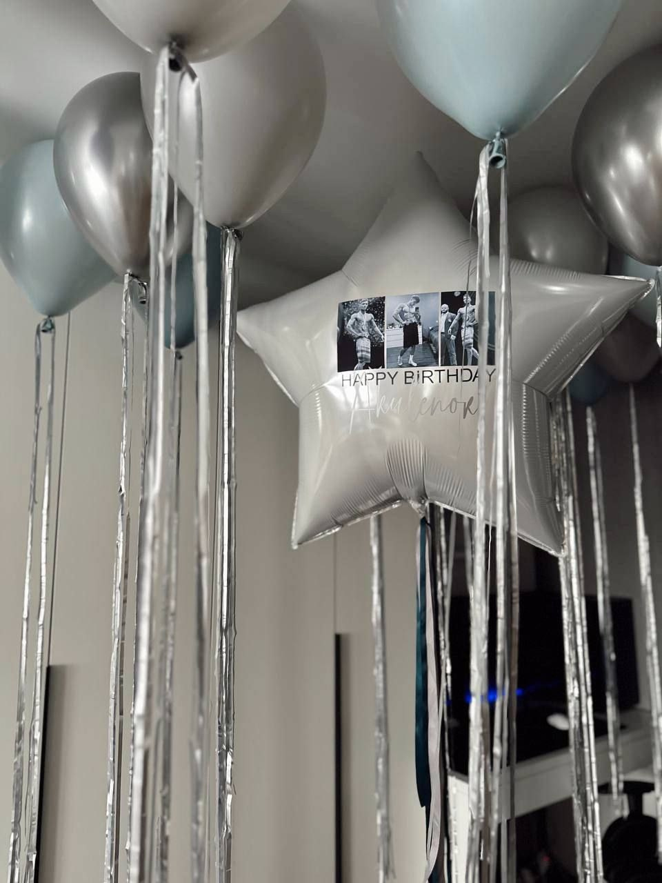 For him. Balloons and decorations in Serbia. Delivery 24/7