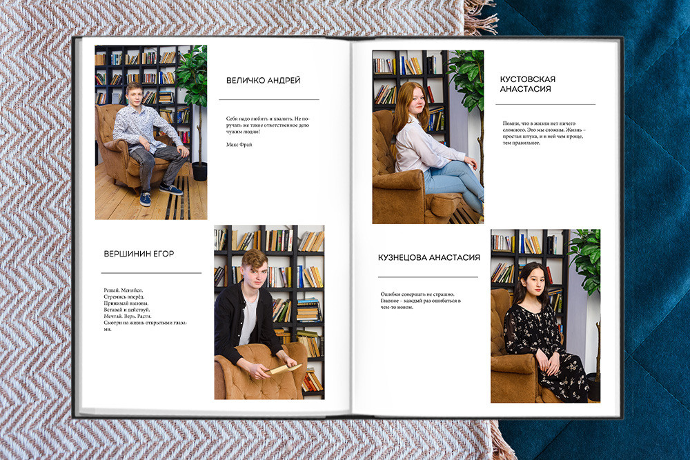 Выпускные альбомы в Томске. Студия выпускных альбомов Ольги Галкиной. Томск