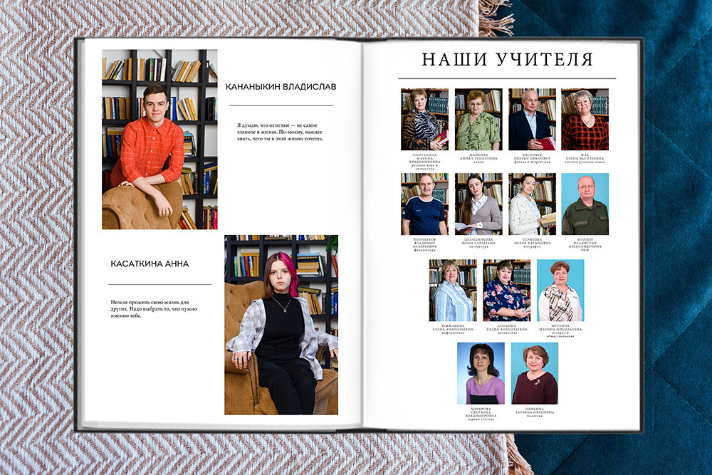 Выпускные альбомы в Томске. Студия выпускных альбомов Ольги Галкиной. Томск