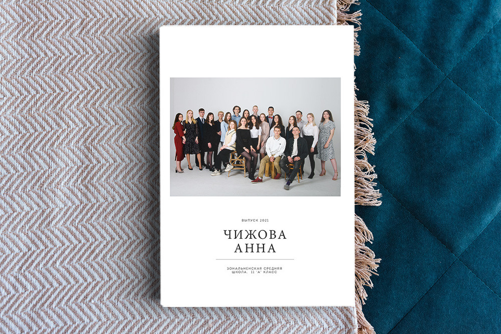 Выпускные альбомы в Томске. Студия выпускных альбомов Ольги Галкиной. Томск