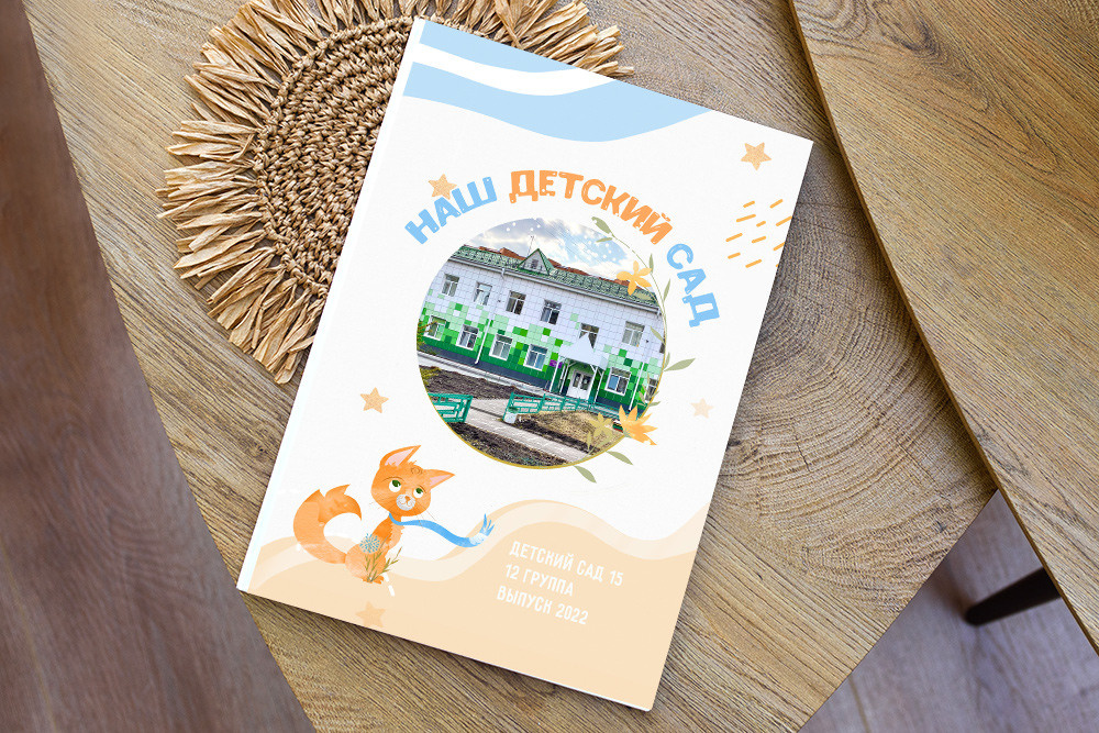 Выпускные альбомы в Томске. Студия выпускных альбомов Ольги Галкиной. Томск