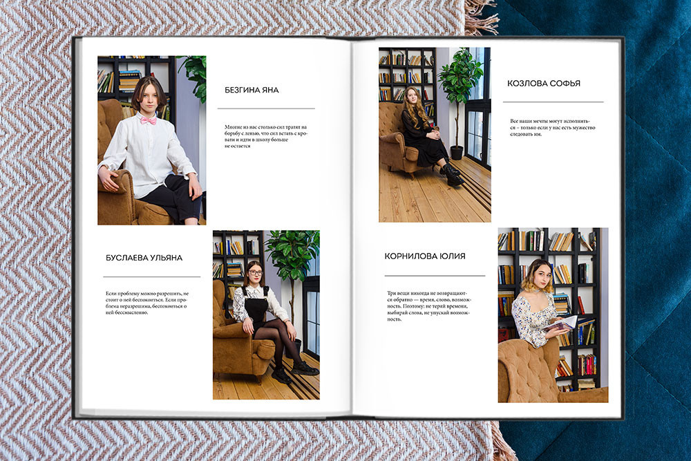 Выпускные альбомы в Томске. Студия выпускных альбомов Ольги Галкиной. Томск