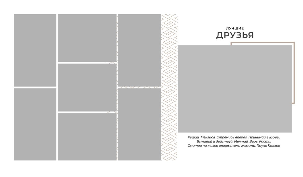 Средняя школа и старшие классы