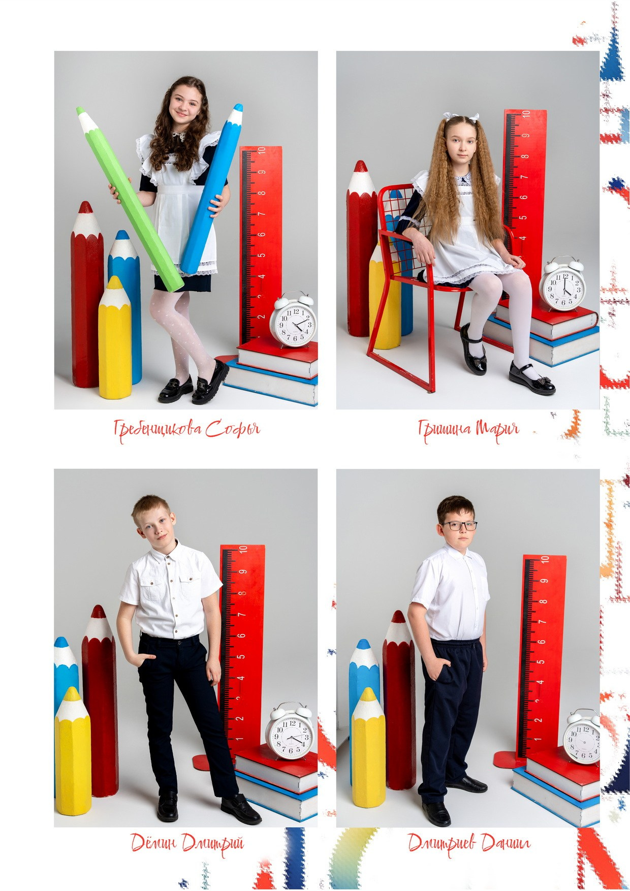 4 класс. Фотографы в г. Астрахань Сергей и Елена Бовтуновы