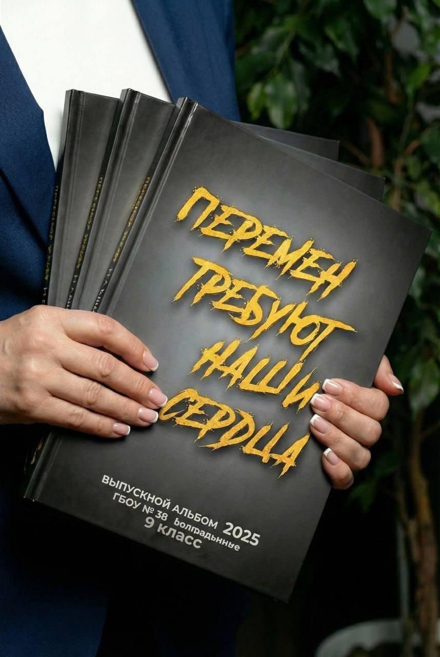 Бизнес портреты. Шаблоны и дизайны выпускных альбомов и фотокниг