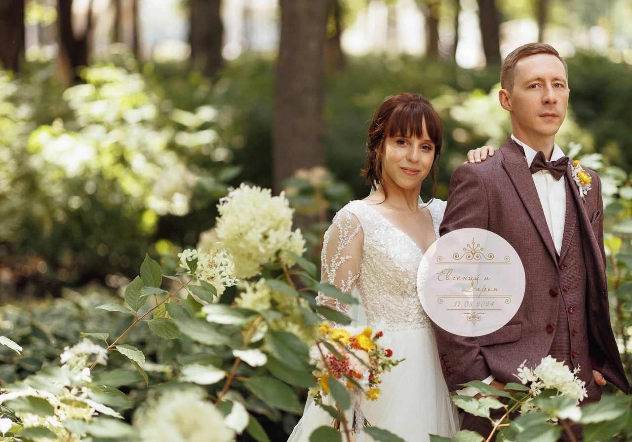Отзывы. Свадебный фотограф Денис Перминов в Воронеже