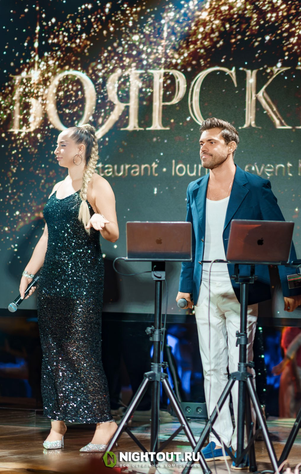 MOSCOW NEVER SLEEP. NIGHTOUT.RU Журнал о ночной жизни города