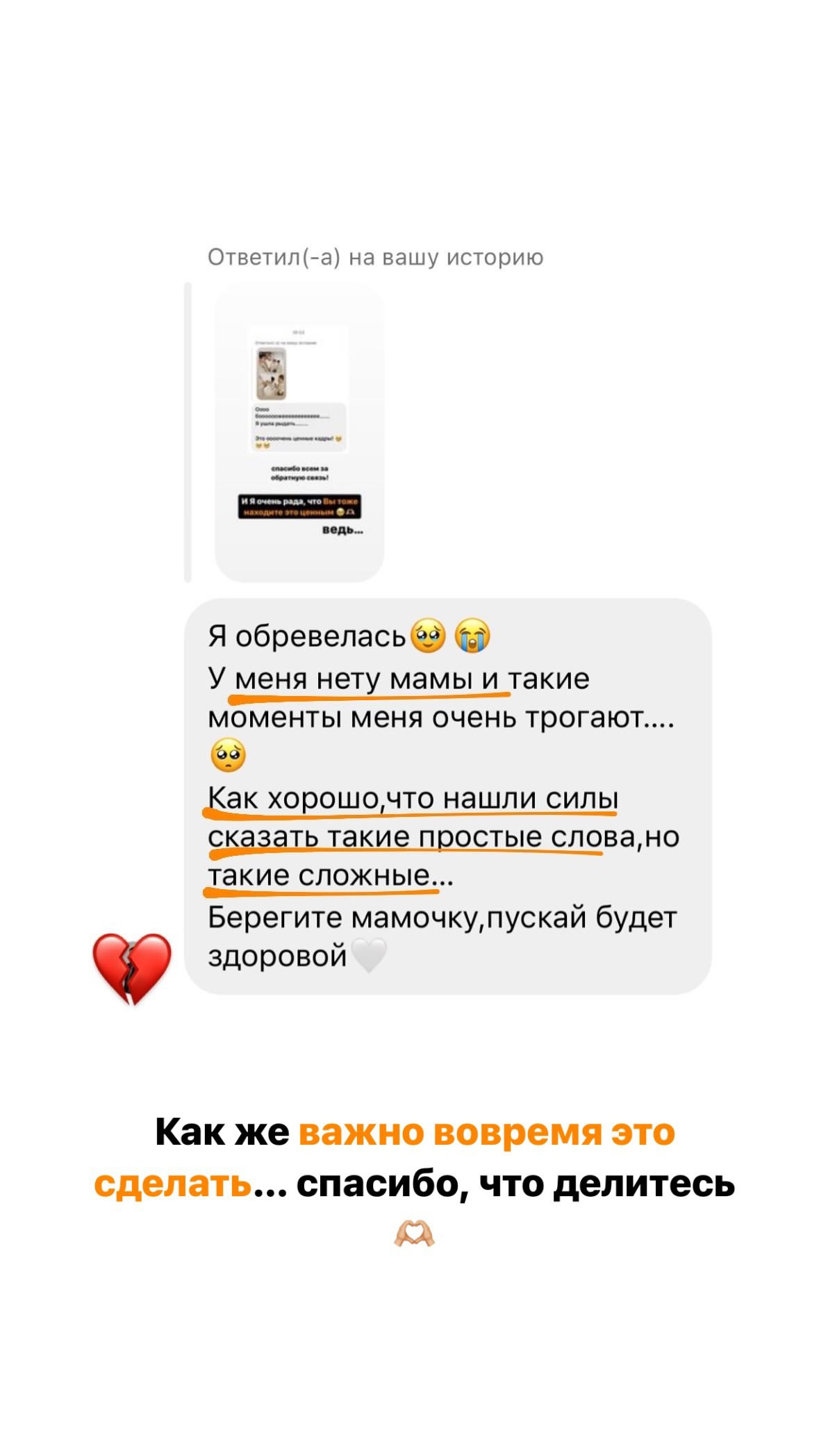 Моя Мама. Семейный и свадебный фотограф Лилия Матонина | Ангарск, Иркутск, Усолье-Сибирское, Байкал (Листвянка, Ольхон), Иркутская область