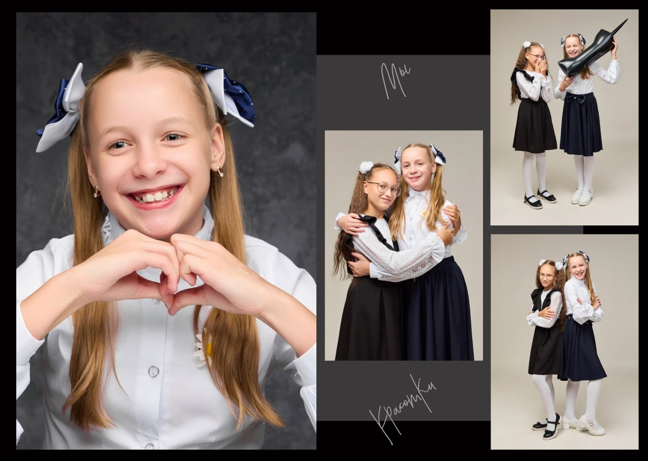 4 класс альбом базовый. Школьный фотограф, выпускные альбомы