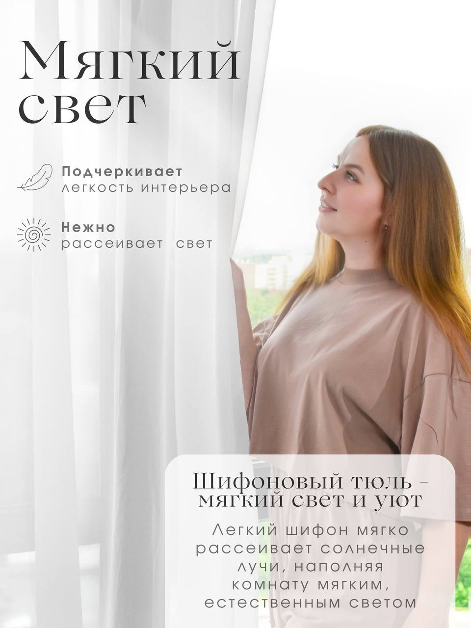 Текстиль. INSPIRIA- Создание продающего контента для маркетплейсов в Москве и Московской области