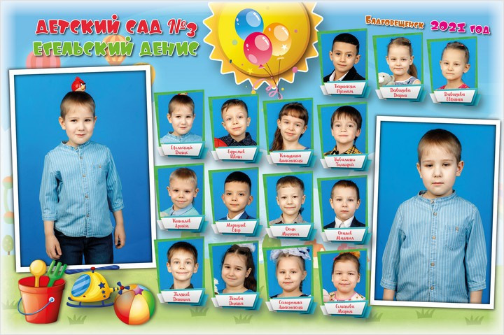 Фотокниги для детского сада. Фотограф Егор Бархатов