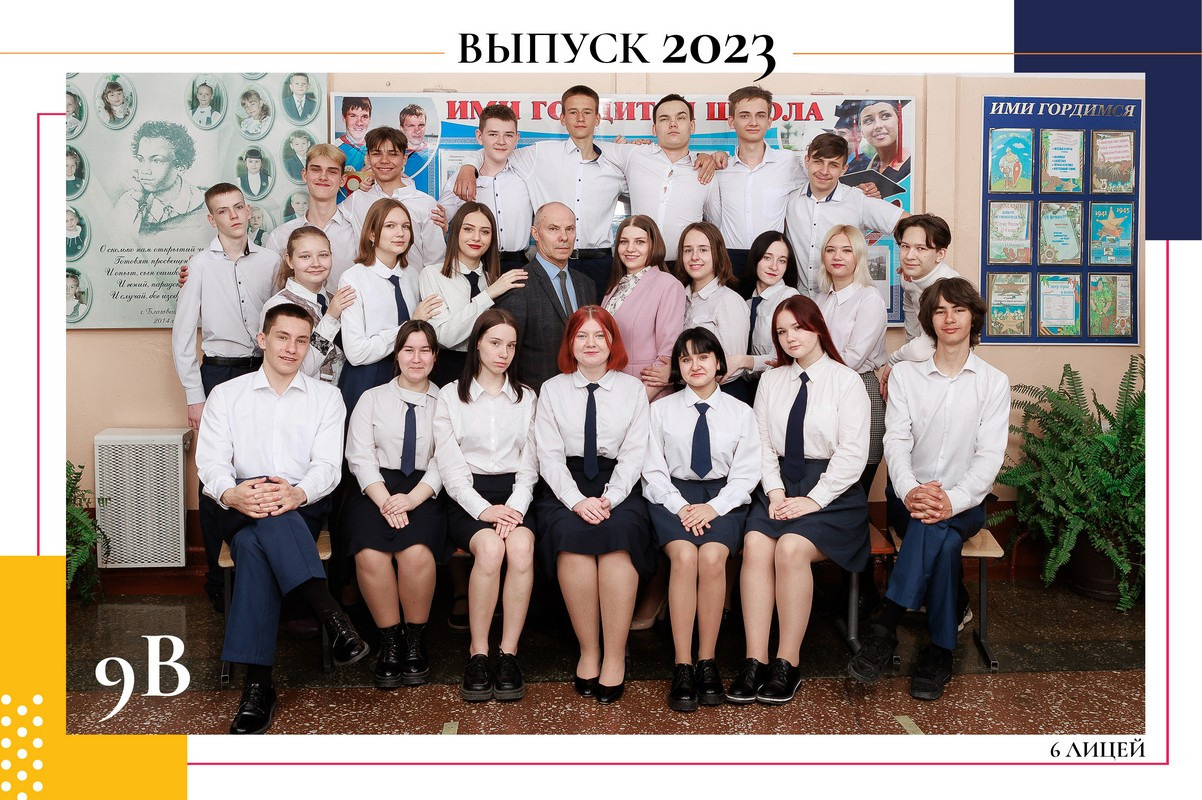 Фотокниги для старшеклассников. Фотограф Егор Бархатов