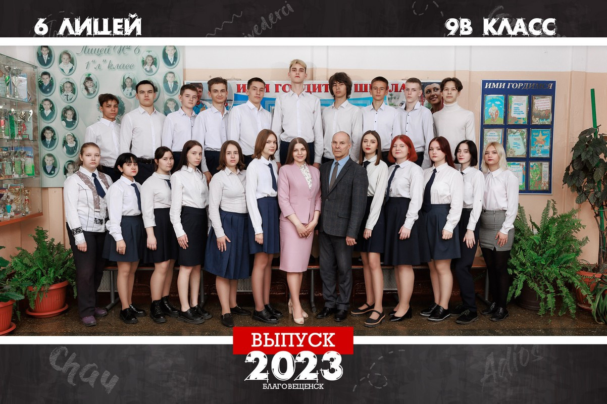 Фотокниги для старшеклассников. Фотограф Егор Бархатов