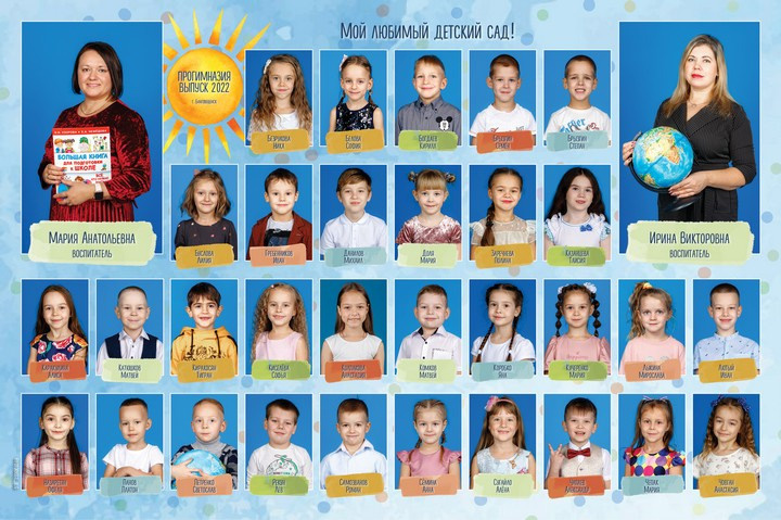 Фотокниги для детского сада. Фотограф Егор Бархатов