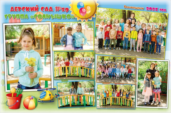 Фотокниги для детского сада. Фотограф Егор Бархатов