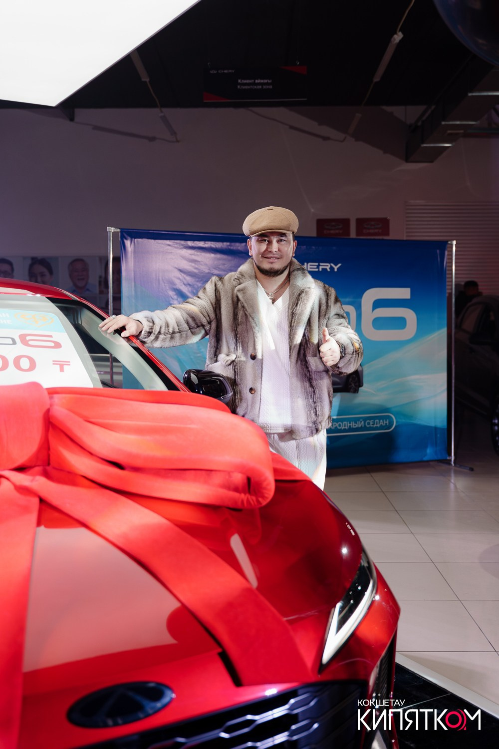 ПРЕЗЕНТАЦИЯ CHERY ARRIZO 6. КИПЯТКОМ КОКШЕТАУ