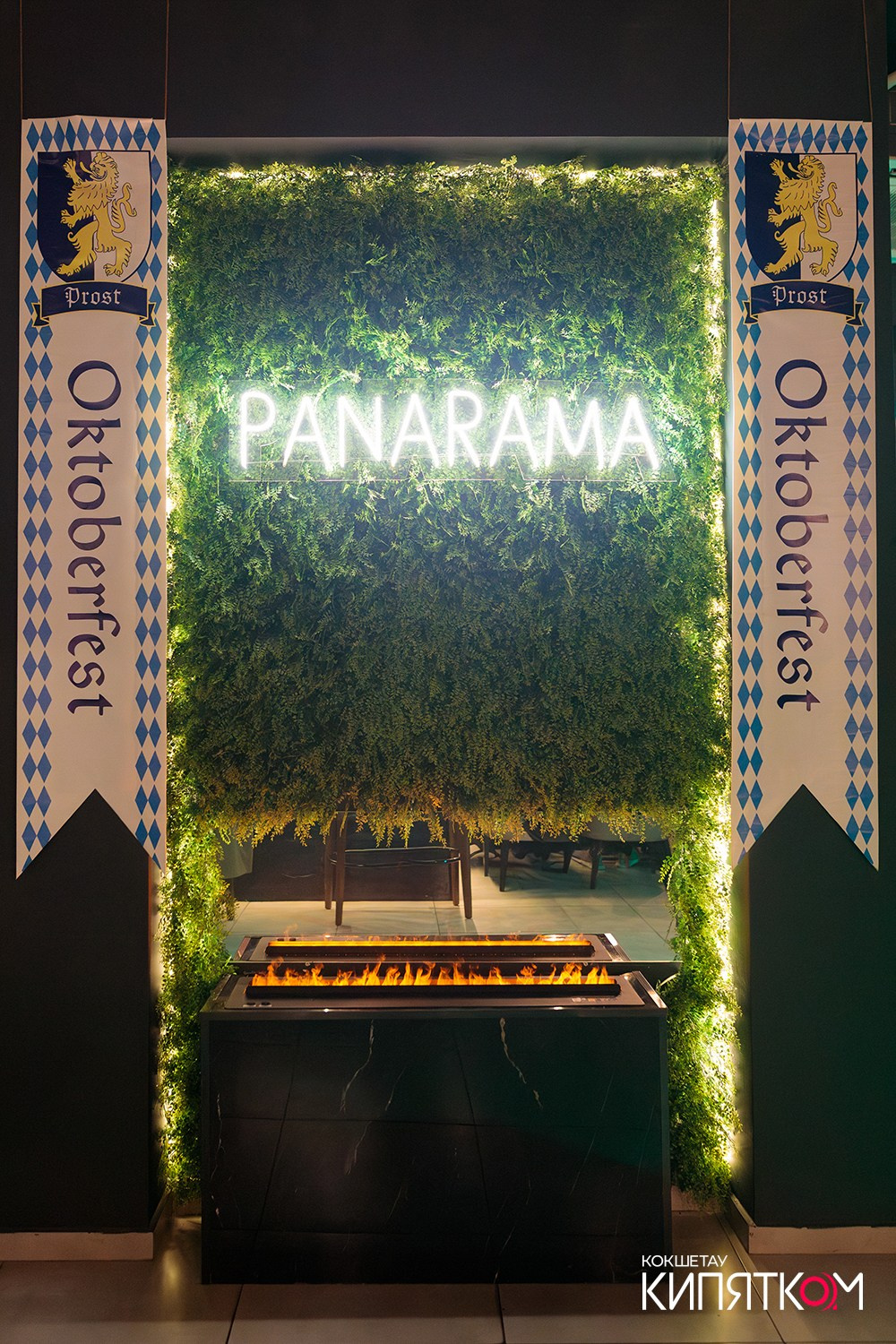 PANARAMA. КИПЯТКОМ КОКШЕТАУ