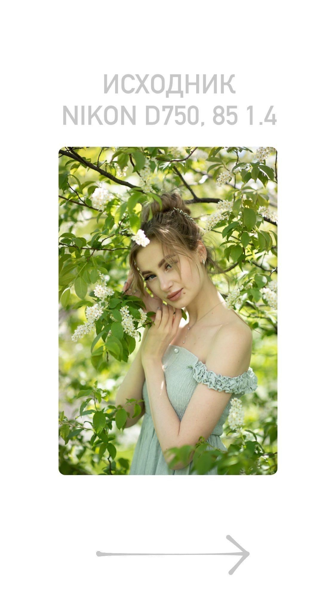 Preset. Фотограф Москва — Павел Михайлов