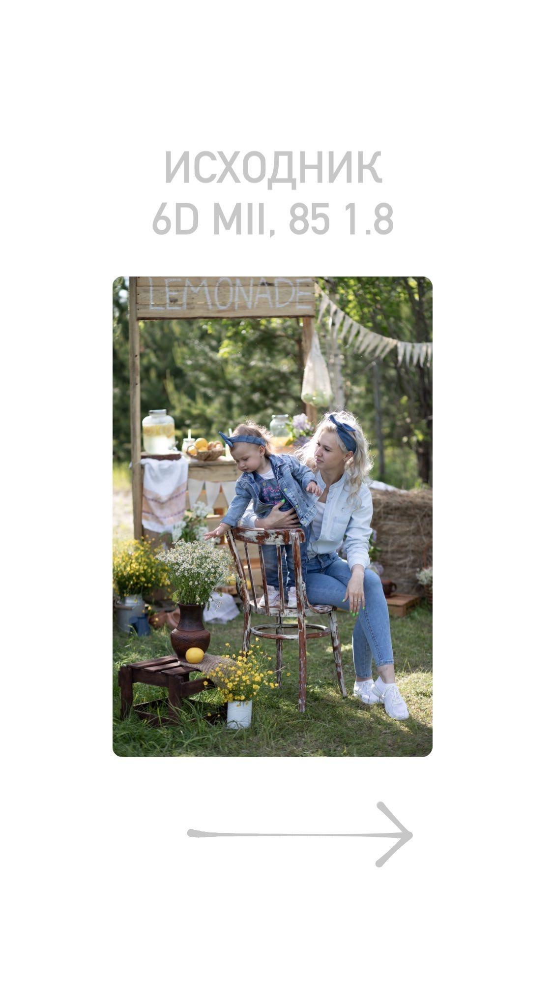 Preset. Фотограф Москва — Павел Михайлов