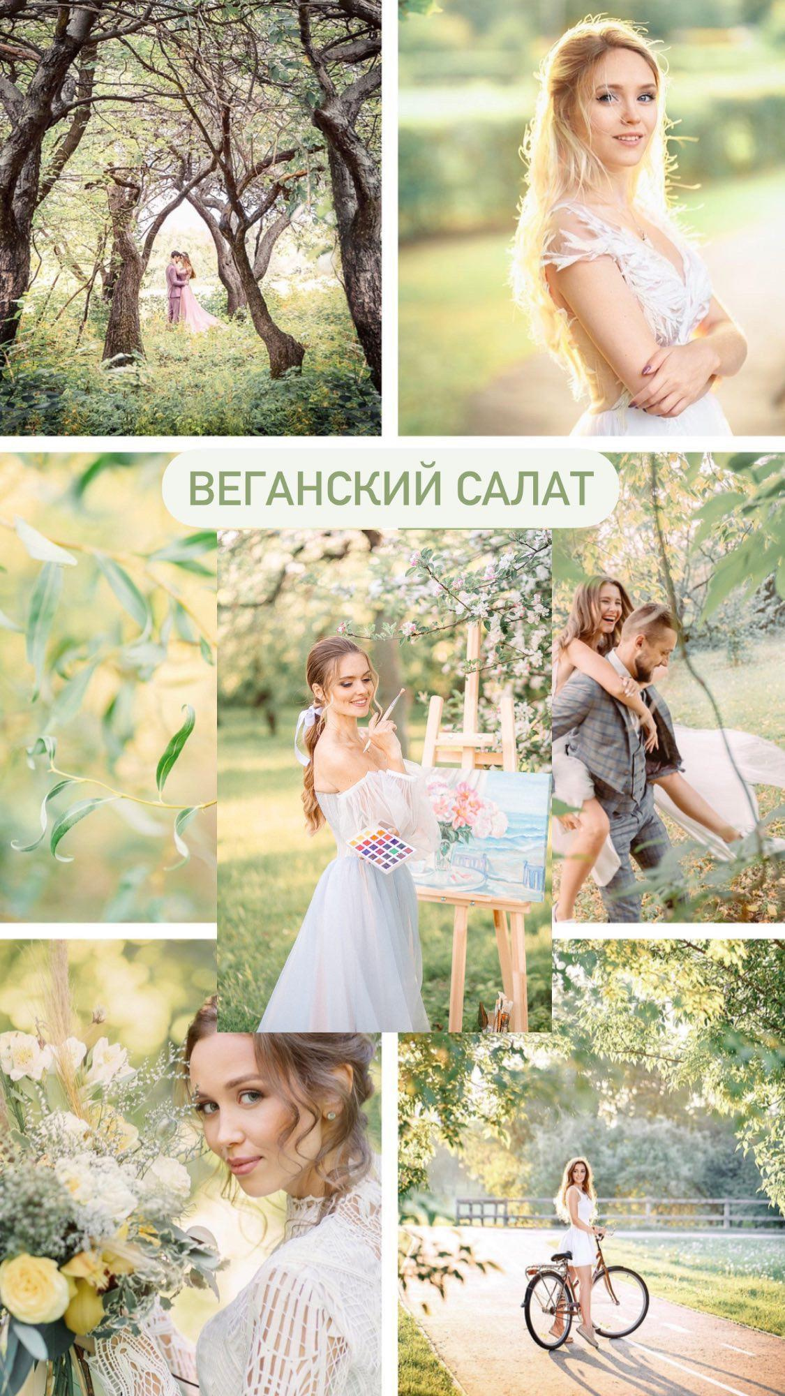 Preset. Фотограф Москва — Павел Михайлов