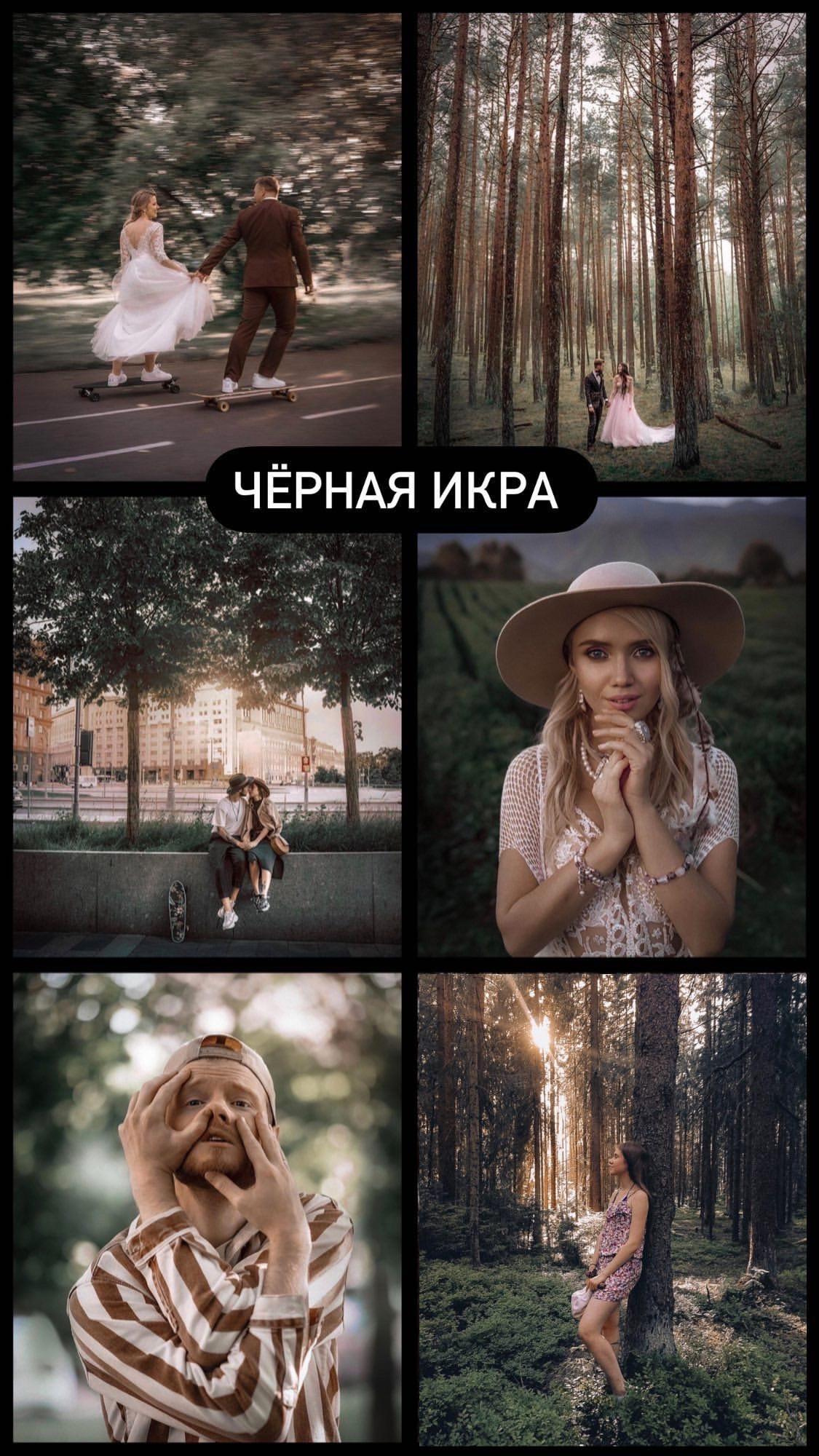 Preset. Фотограф Москва — Павел Михайлов