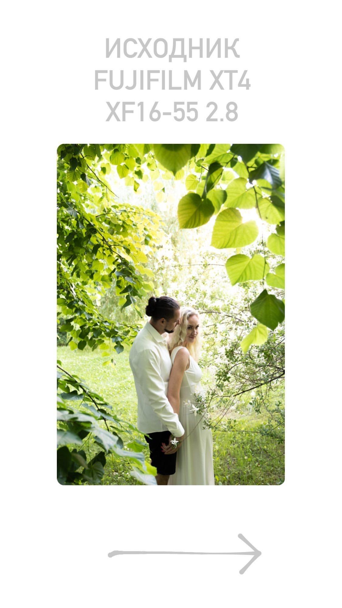 Preset. Фотограф Москва — Павел Михайлов