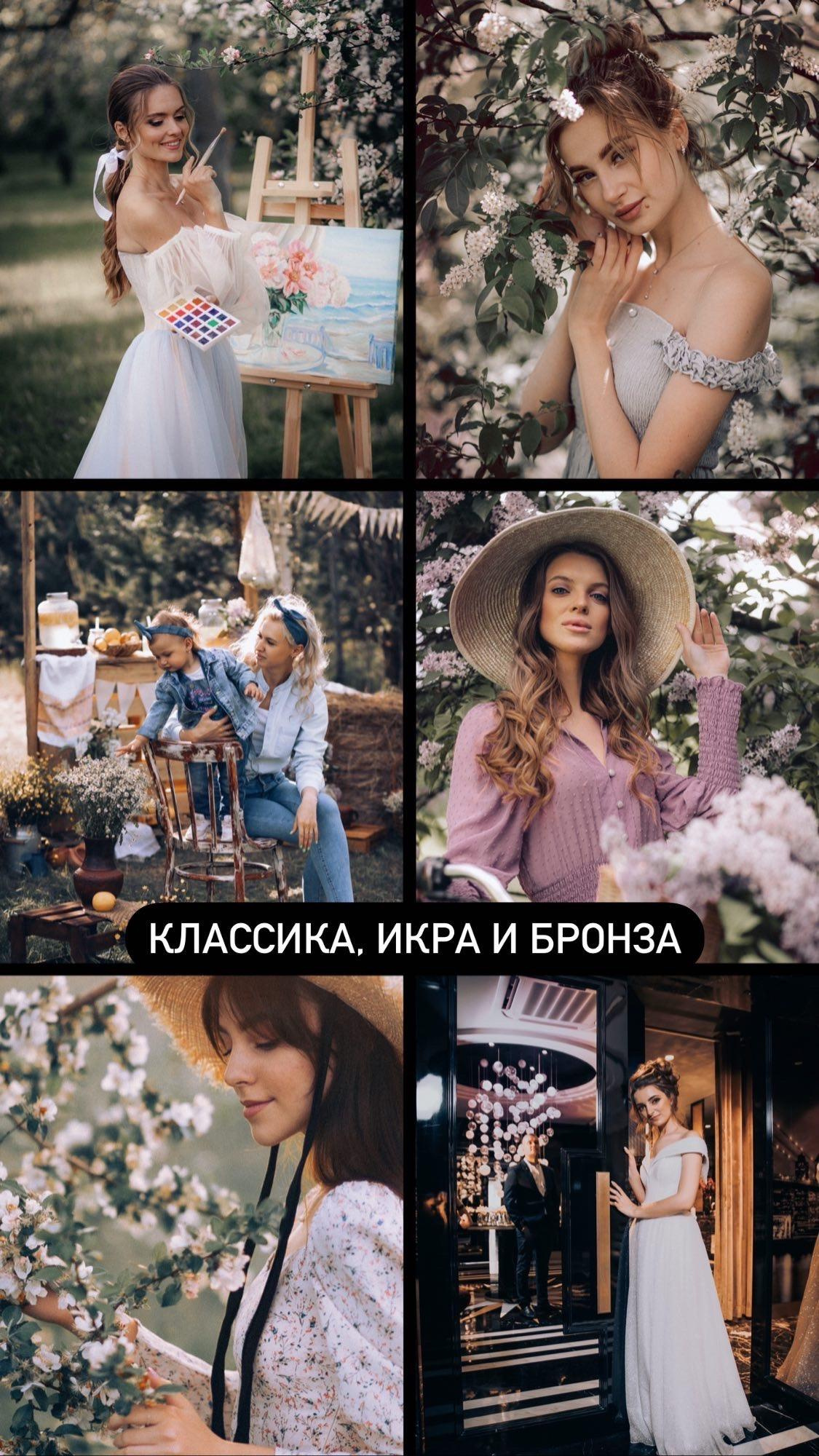 Preset. Фотограф Москва — Павел Михайлов