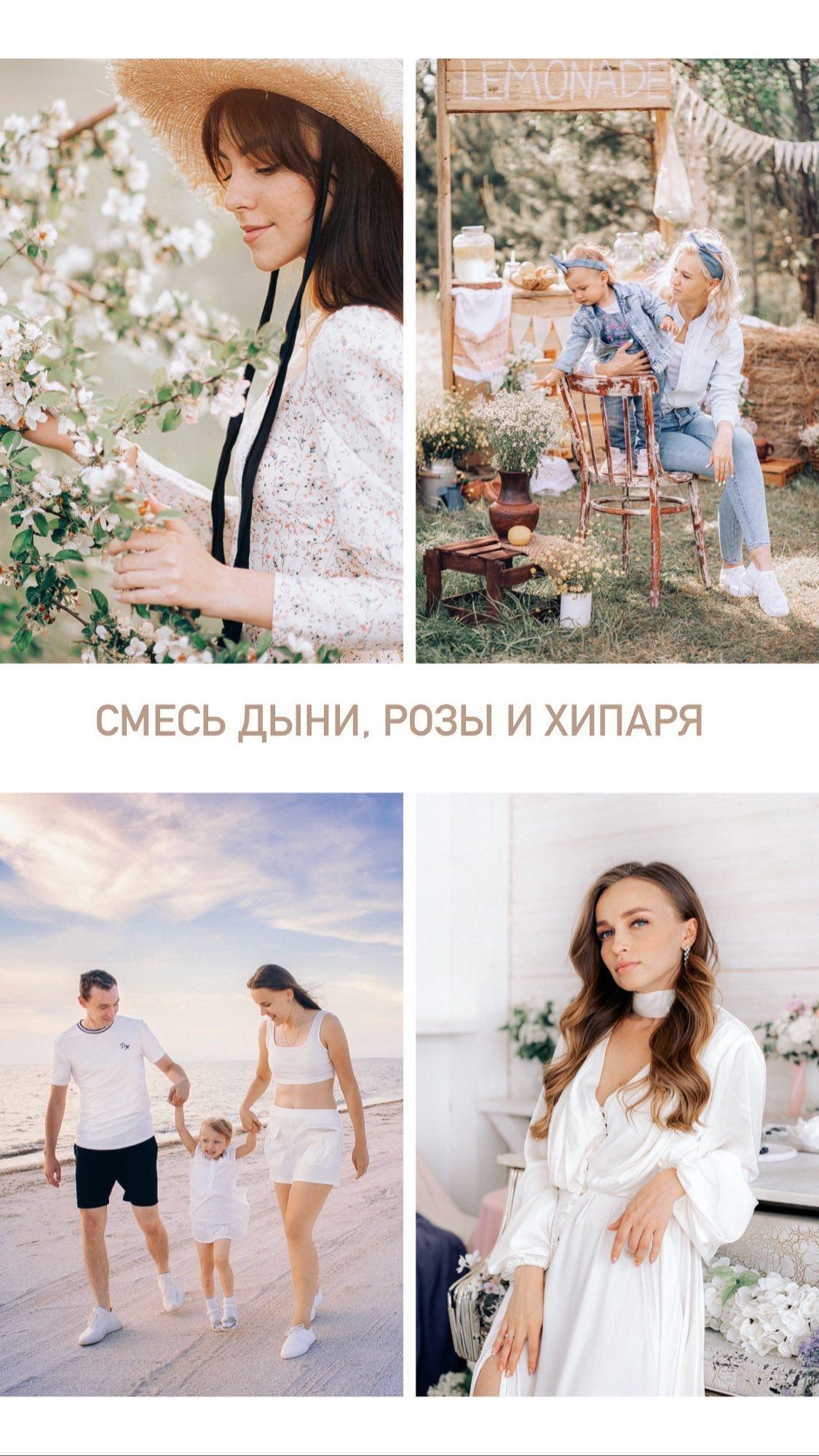 Preset. Фотограф Москва — Павел Михайлов