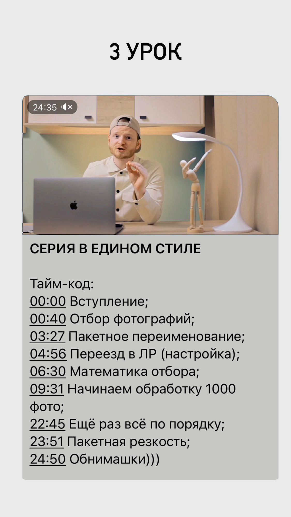 Preset. Фотограф Москва — Павел Михайлов