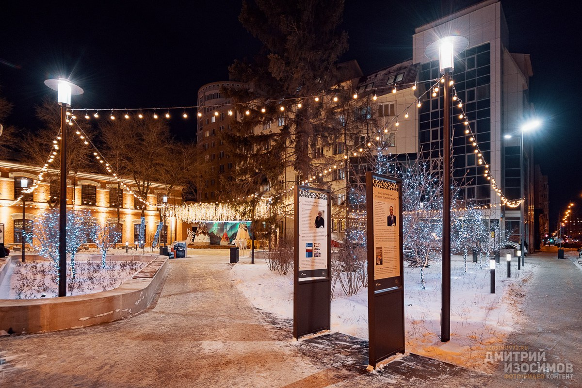 Канун Рождества