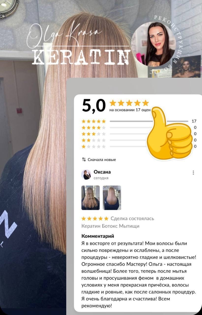 ОТЗЫВЫ. 𝐋𝐎𝐑𝐀 𝐊𝐑𝐀𝐒𝐀 𝐍𝐀𝐈𝐋𝐒