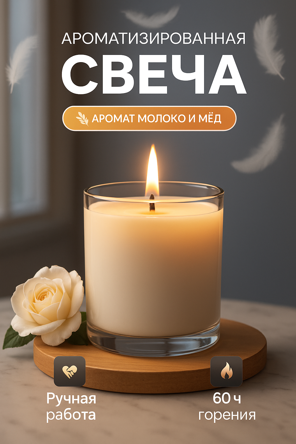 Infographics. Индивидуальный фотограф в Саранске Светлана Капусткина