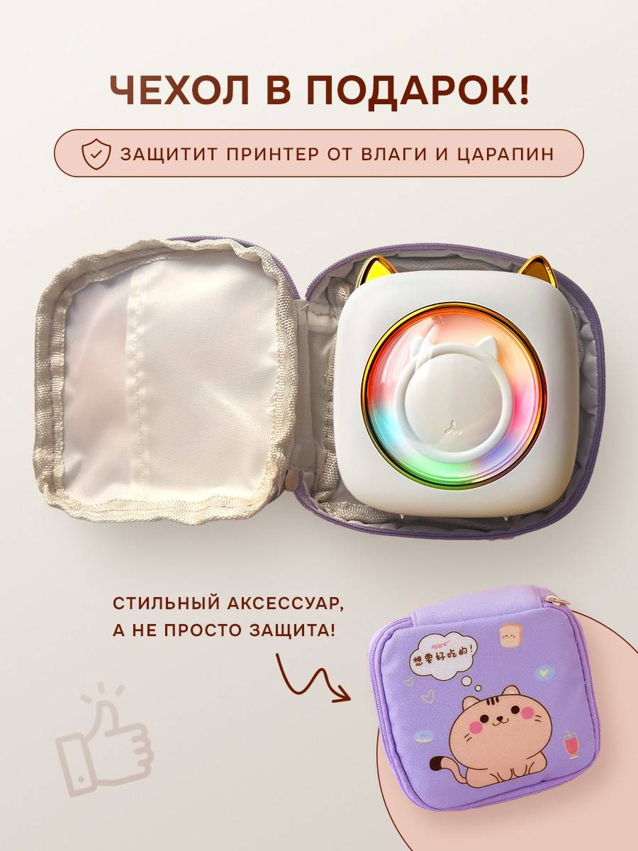 Мини принтер. Разработка фирменного стиля, брендбука, логотипа (логобука), инфографика для маркетплейсов, Новосибирск