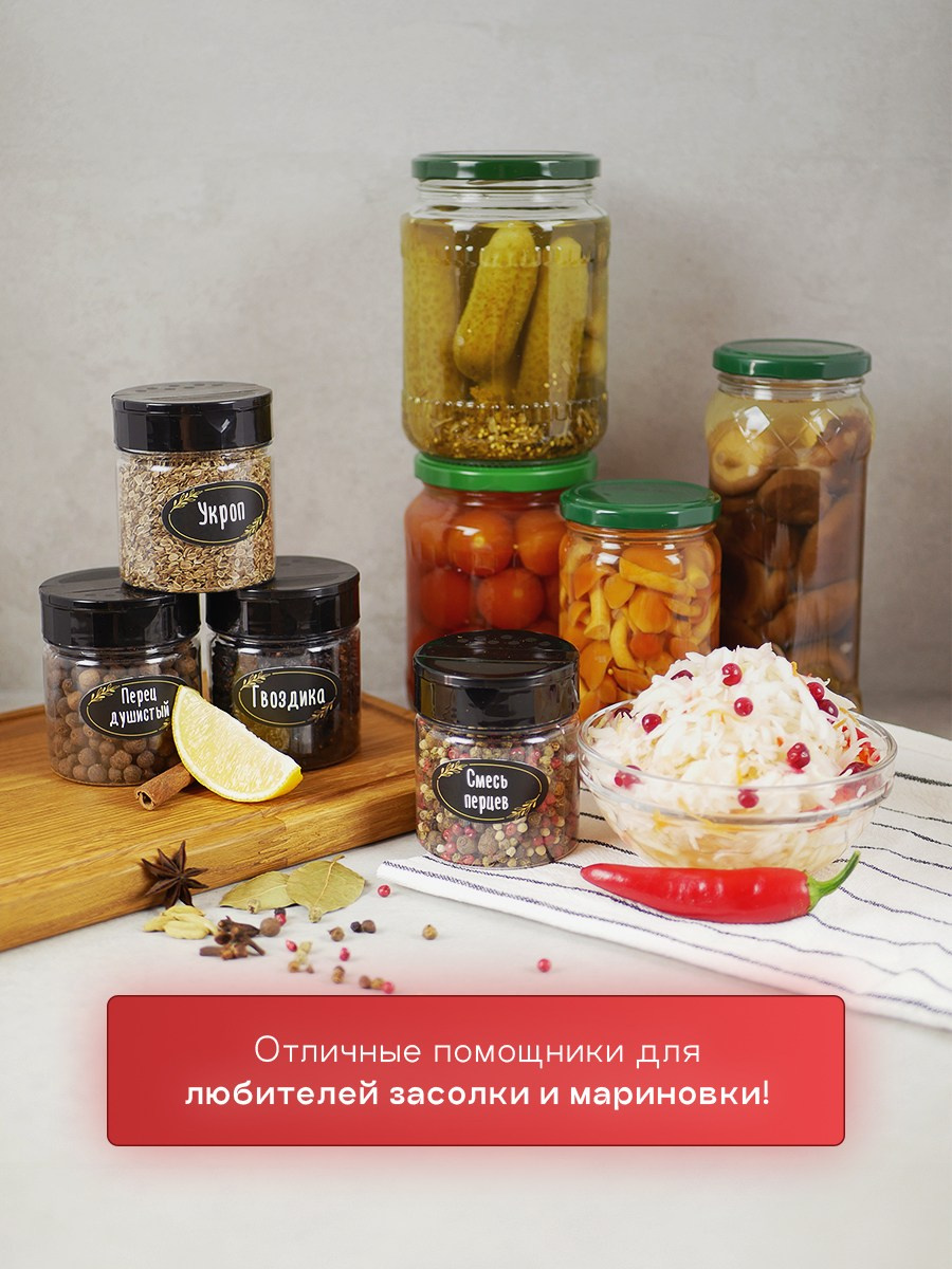 Баночки для специй. Разработка фирменного стиля, брендбука, логотипа (логобука), инфографика для маркетплейсов, Новосибирск