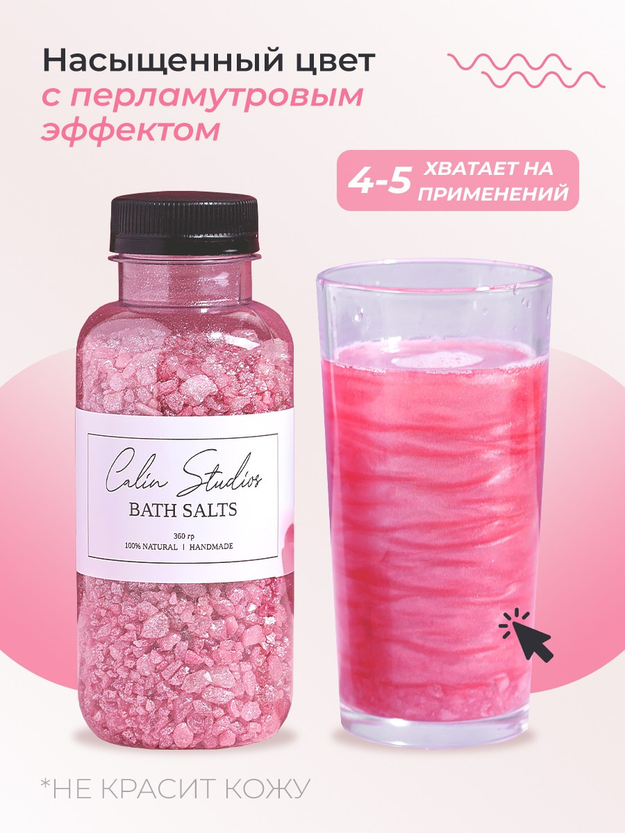 Набор для спа. Разработка фирменного стиля, брендбука, логотипа (логобука), инфографика для маркетплейсов, Новосибирск