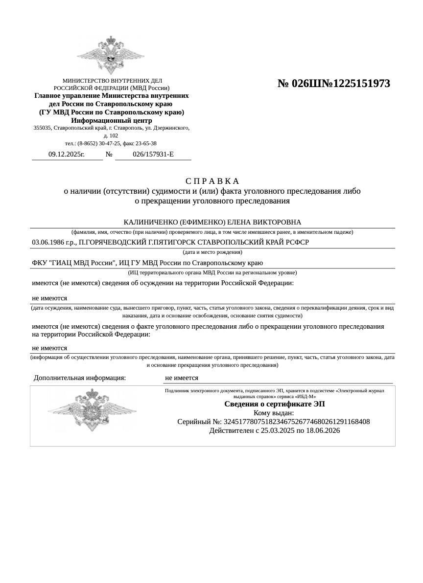 Документация