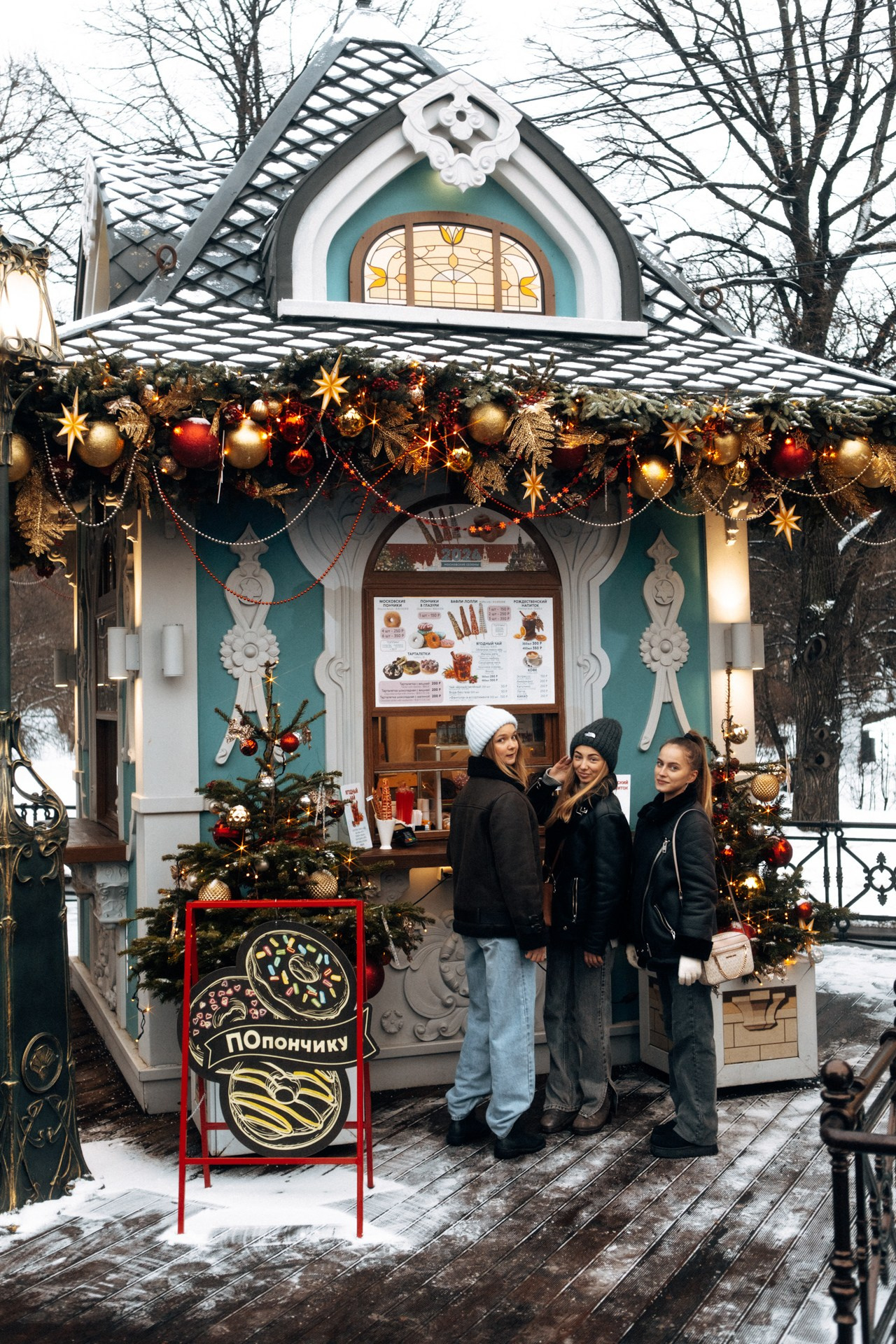 Московские сезоны. Фотограф Владимир Молоканов