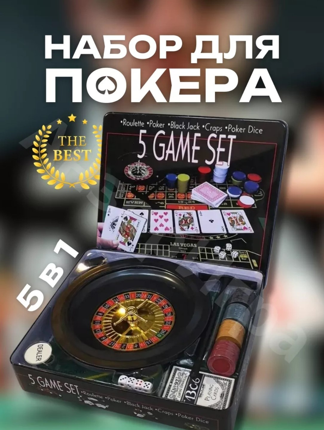 Реквизит прокат реквизита для фотосессий в Жуковском посуточно аренда посуточно. Одежда , аксессуары, костюмы. Фотограф для маркетплейсов, фотоуслуги в Жуковском Татьяна Марсуверских