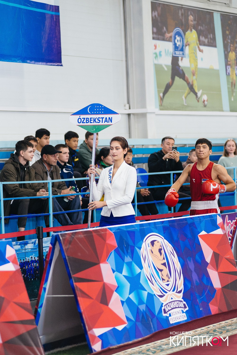Турнир по боксу. КИПЯТКОМ КОКШЕТАУ