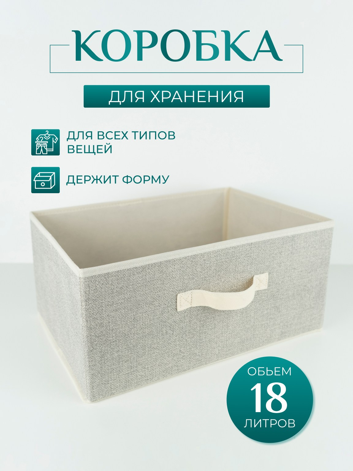 Коробки. Концептуальный фотограф Шлыкова Ольга