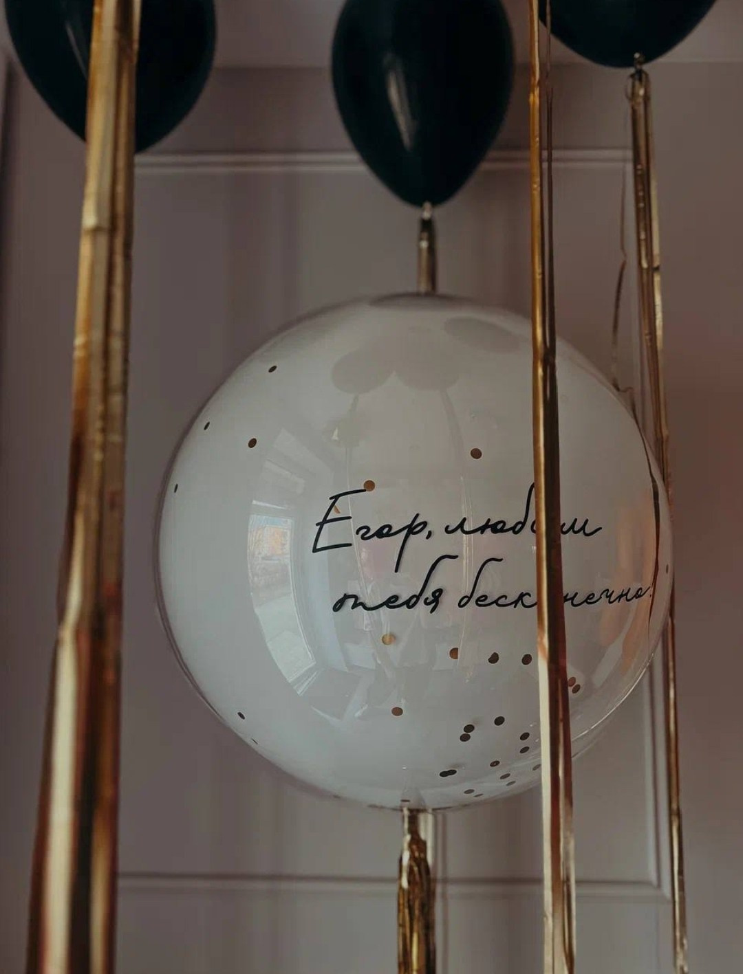 Мальчику на день рождения с 4 -17 лет. Аэродизайнер Елена Лин