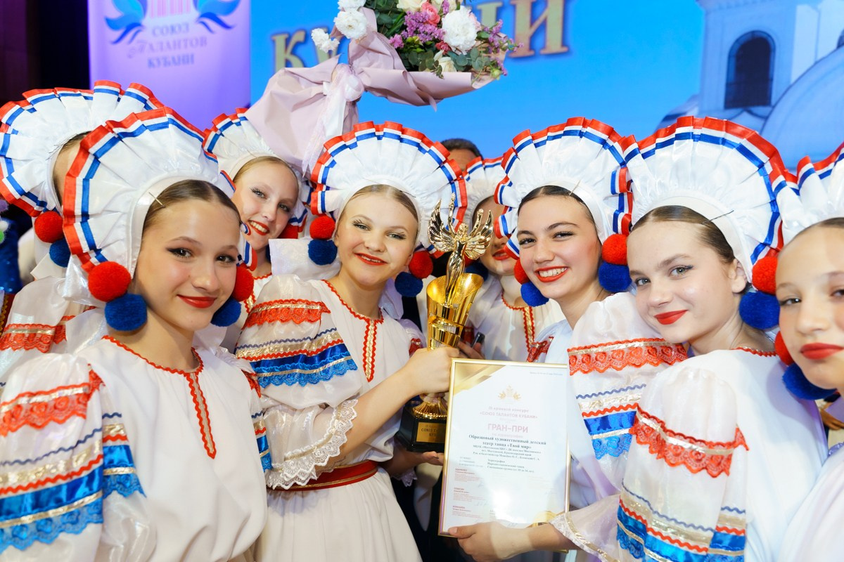 Таланты России фестиваль. Главная