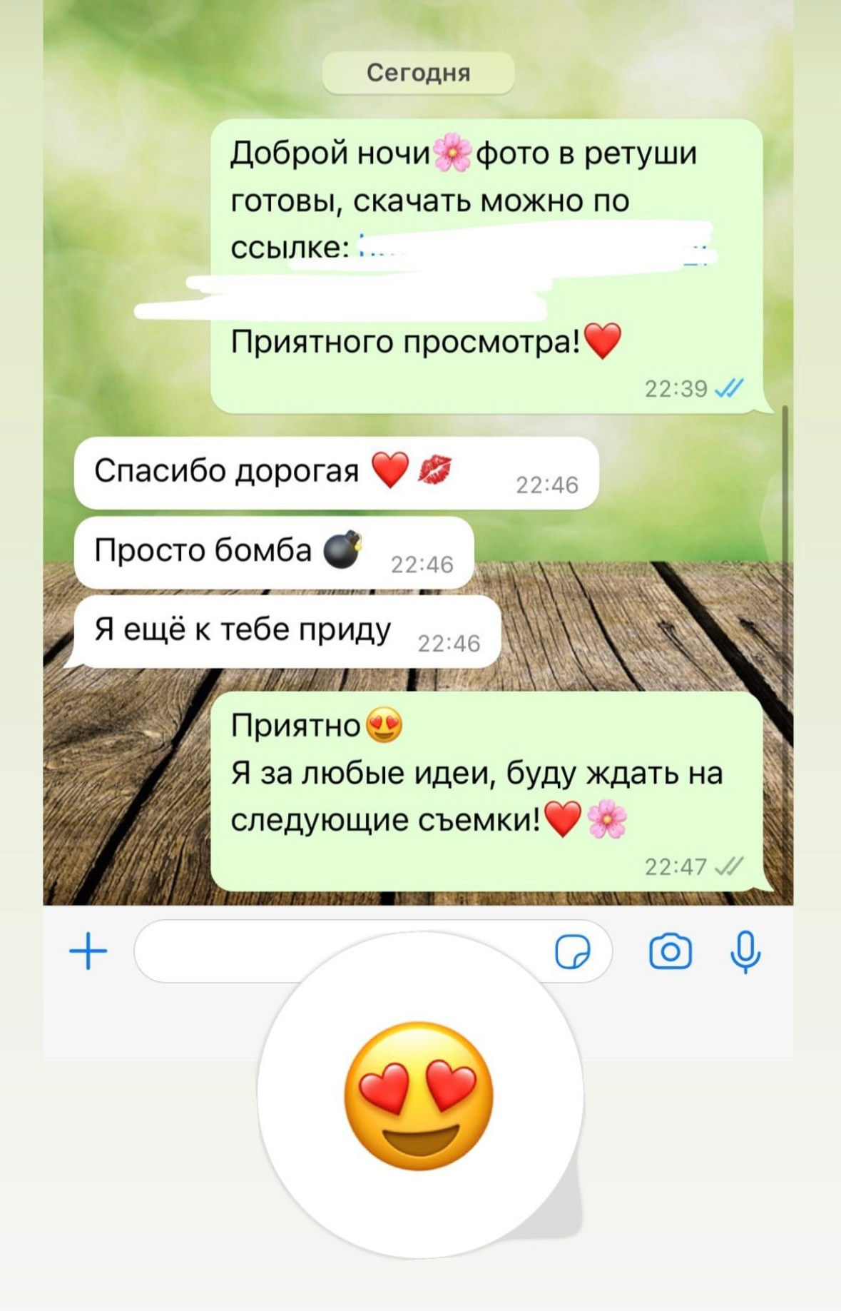 Фотограф Сластина Лариса