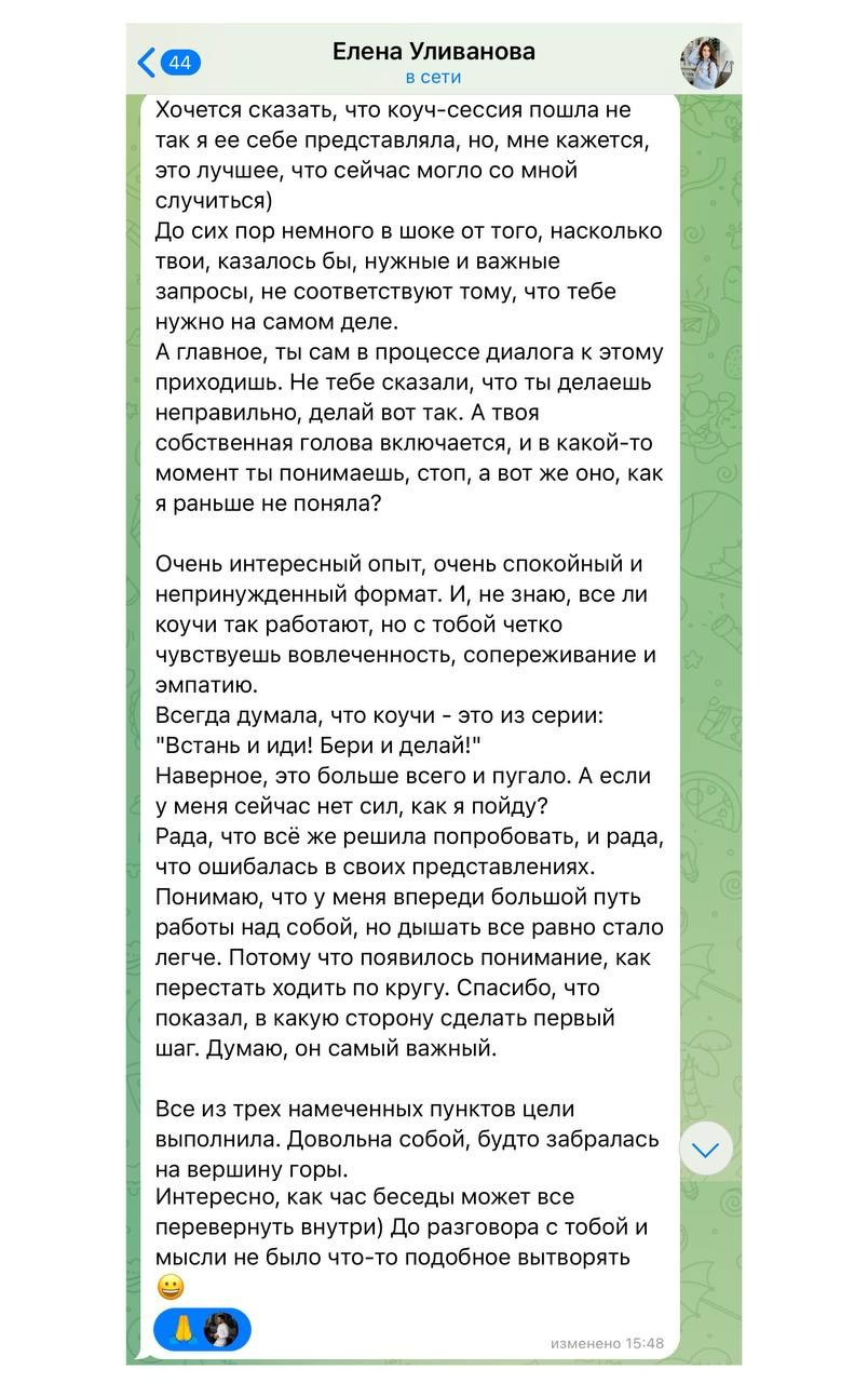 Психолог и бизнес-коуч Алекс Талюка