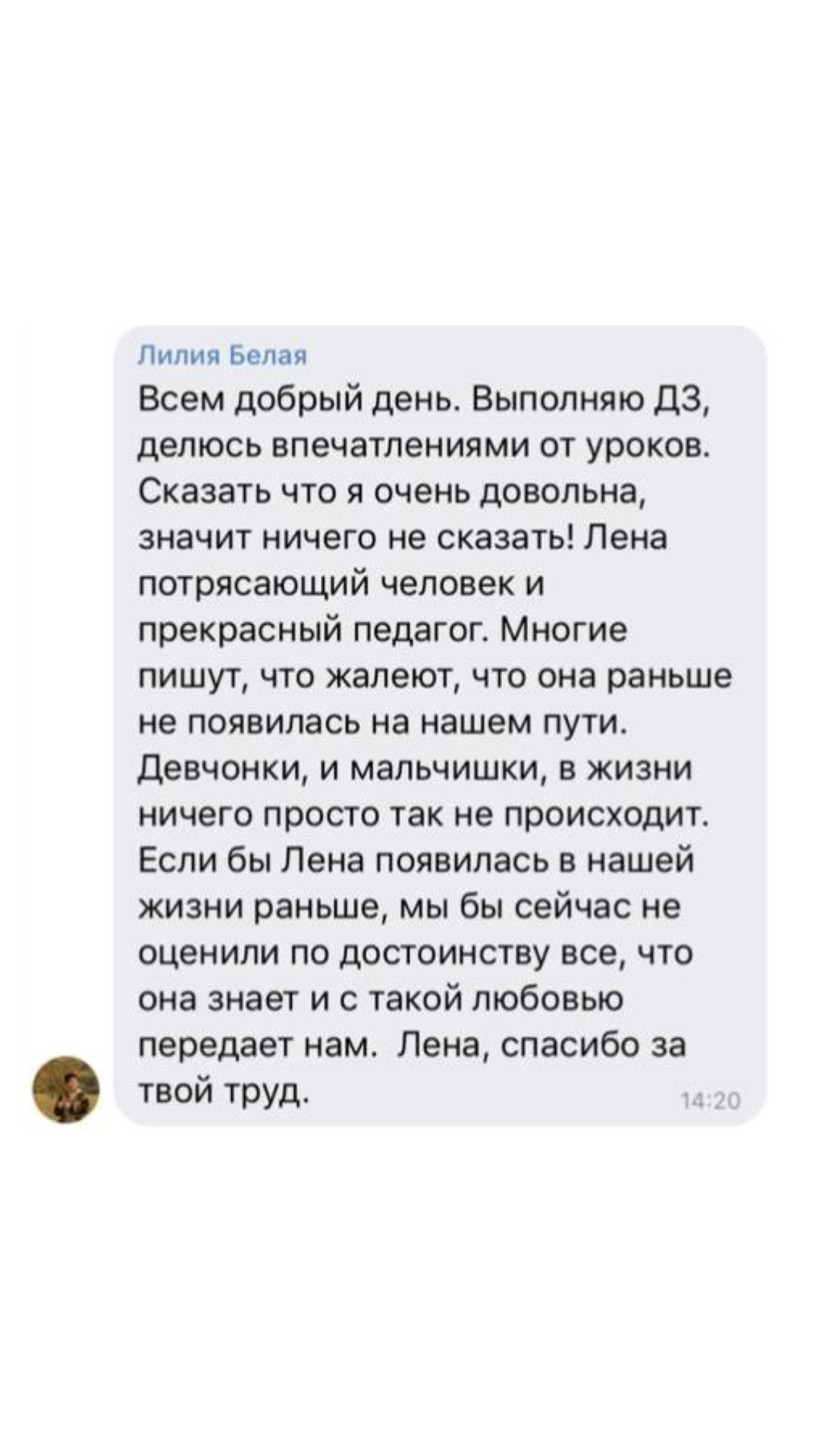 Онлайн курс ОБРАБОТКА ФОТОГРАФИЙ. Фотошкола Елены Светловой (Санкт-Петербург)