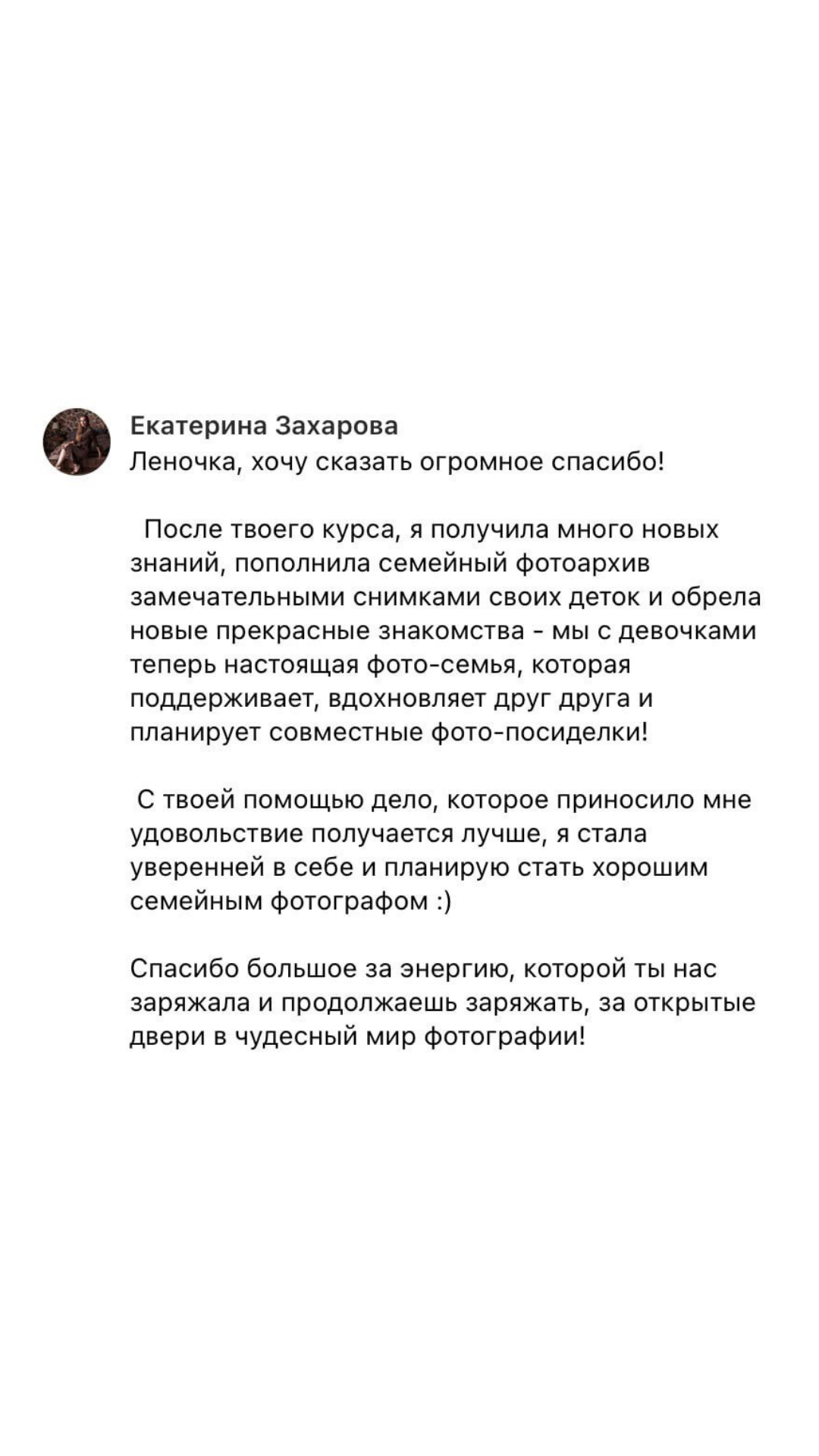 Онлайн курс ОБРАБОТКА ФОТОГРАФИЙ. Фотошкола Елены Светловой (Санкт-Петербург)