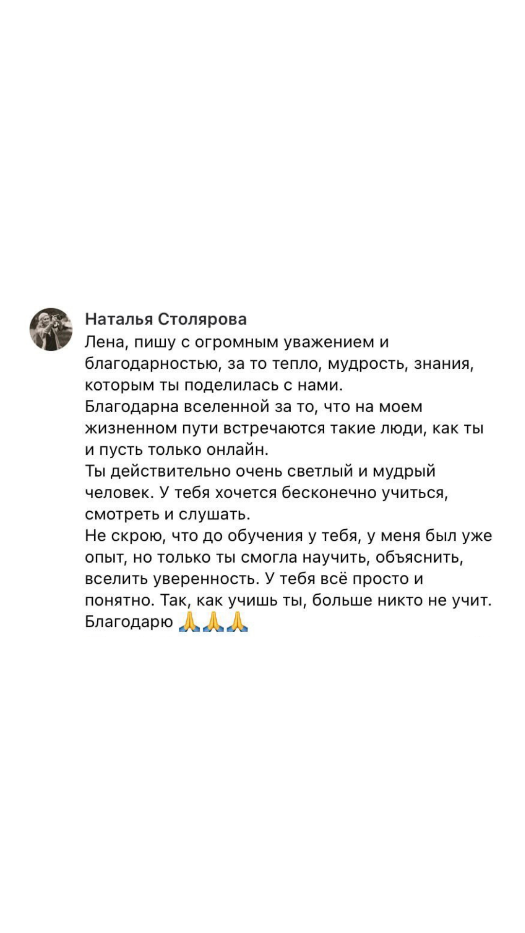 Онлайн курс ОБРАБОТКА ФОТОГРАФИЙ. Фотошкола Елены Светловой (Санкт-Петербург)