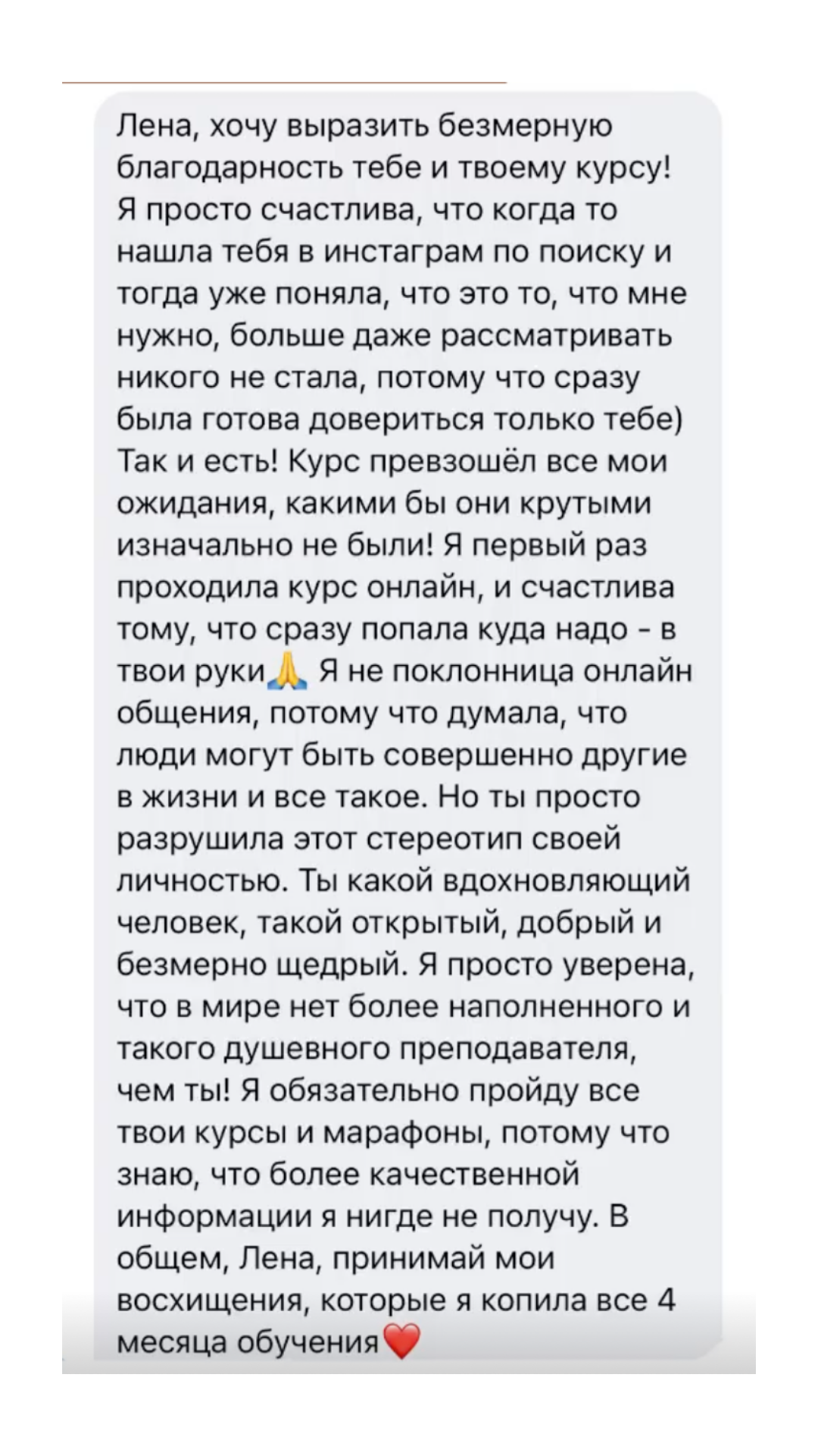 Онлайн курс «Я — ФОТОГРАФ». Фотошкола Елены Светловой (Санкт-Петербург)