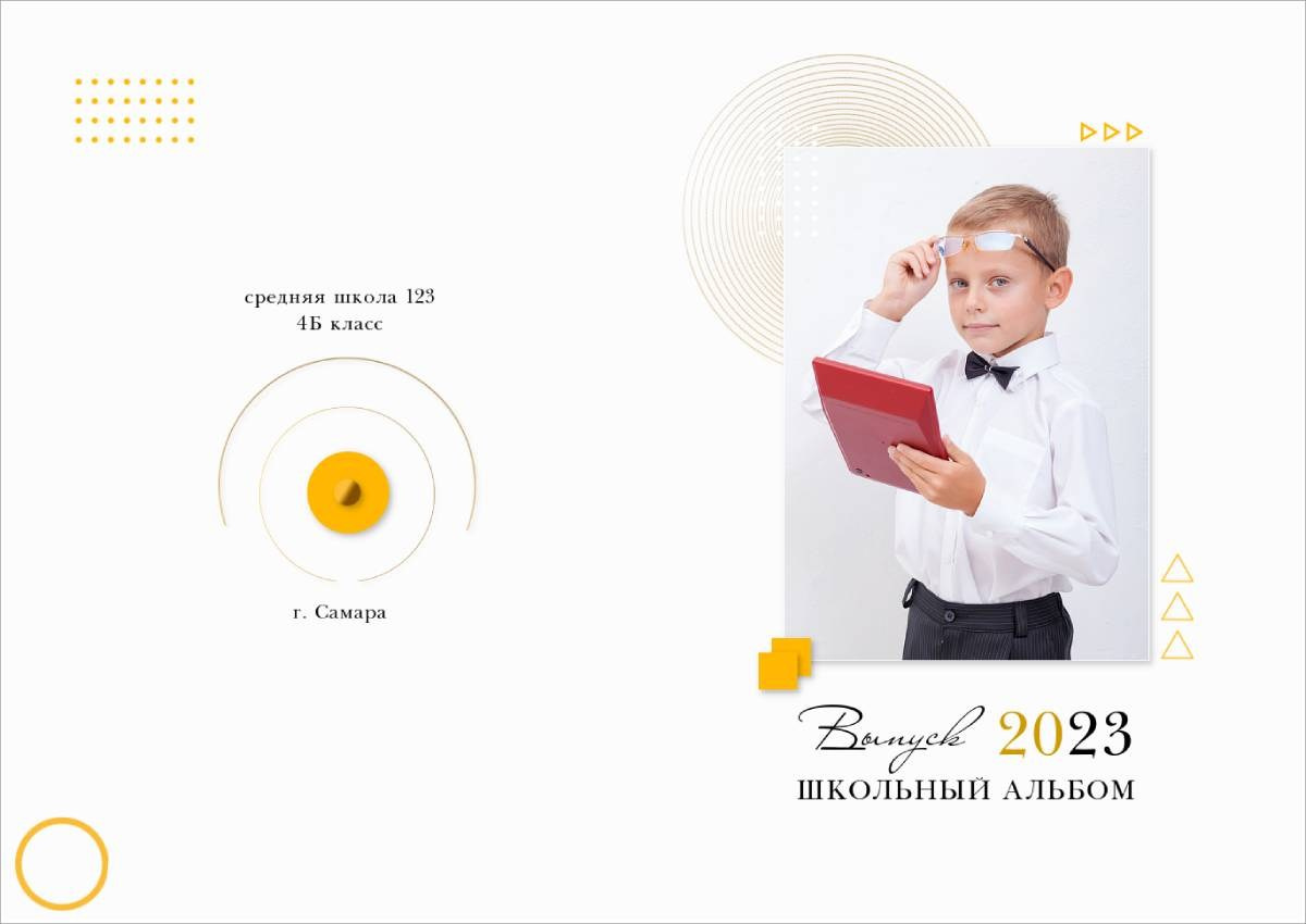 С желтым дизайном диз. Выпускные альбомы в Тутаеве.Захарова Лариса