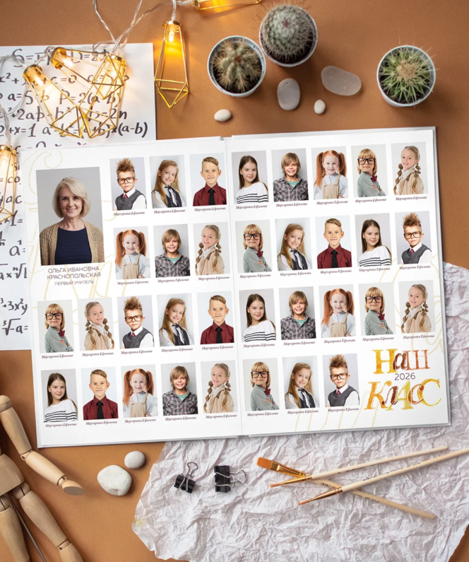 Выпускные альбомы 4 класс